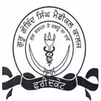 GGSMC, Faridkot